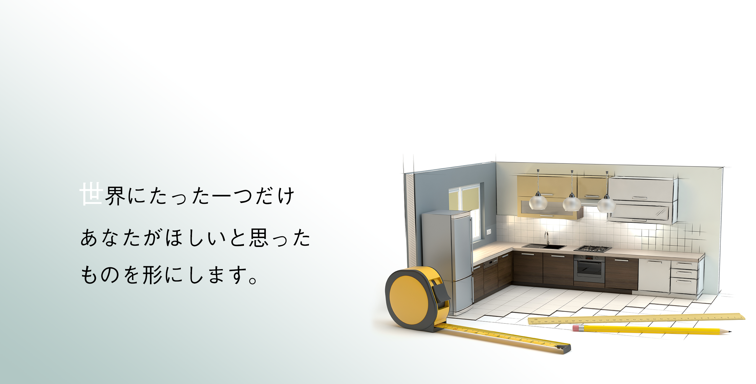 オーダーメイド家具なら大阪のオーダーメイド家具アルファインにお任せください。